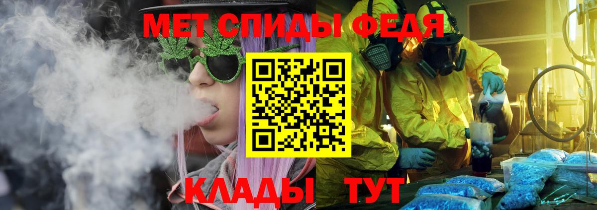 АМФЕТАМИН  Вход с VPN  Протвино  АМФЕТАМИН  Amphetamine 97% 