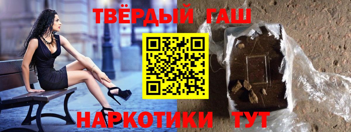 Протвино  ГАШ индика сатива  Вход с VPN 