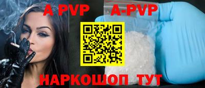 прущий лед Будённовск