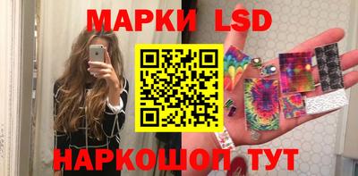 прущий лед Будённовск