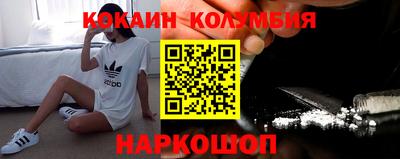 мяу мяу кристалл Бугуруслан