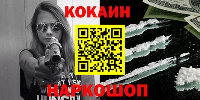 прущий лед Будённовск