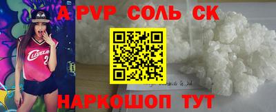 прущий лед Будённовск