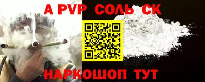 винт Бузулук