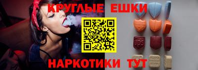 прущий лед Будённовск