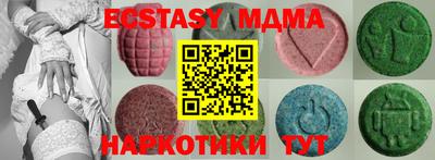 мяу мяу кристалл Бугуруслан