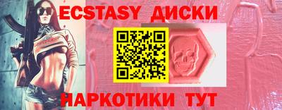 прущий лед Будённовск