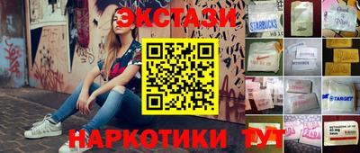 винт Бузулук