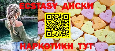 прущий лед Будённовск
