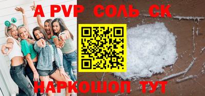 прущий лед Будённовск