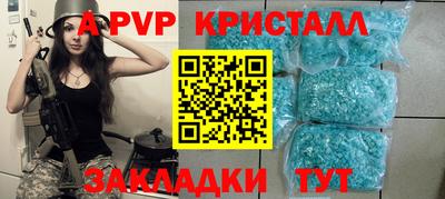 прущий лед Будённовск