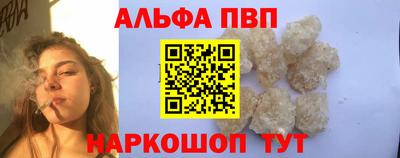 прущий лед Будённовск