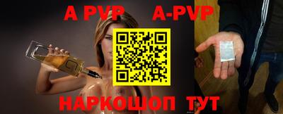 мяу мяу кристалл Бугуруслан