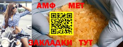 винт Бузулук