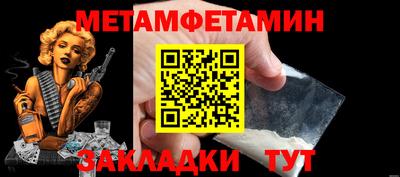 прущий лед Будённовск
