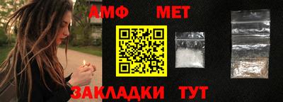 винт Бузулук