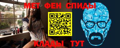 мяу мяу кристалл Бугуруслан