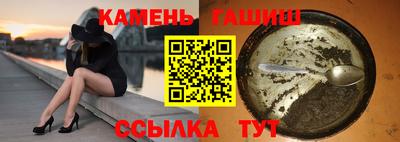мяу мяу кристалл Бугуруслан