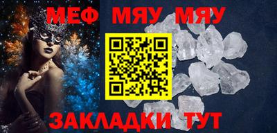 винт Бузулук