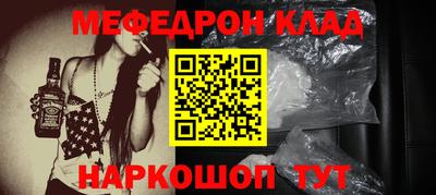 прущий лед Будённовск