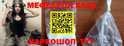 прущий лед Будённовск
