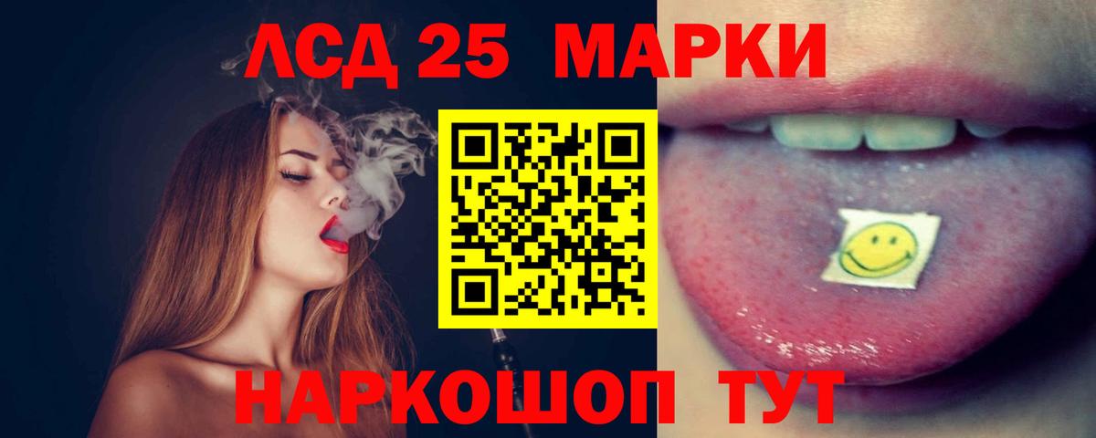 Протвино  Лсд 25 экстази кислота  Вход с VPN  Лсд 25 экстази ecstasy 