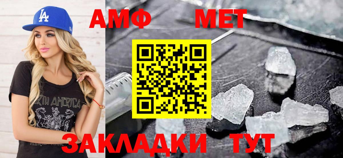 Первитин Декстрометамфетамин 99.9%  Вход с VPN  Протвино 