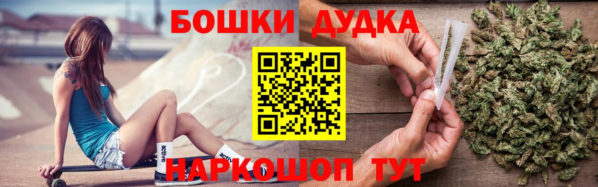 Конопля гибрид  МАРИХУАНА LSD WEED  Бошки марихуана планчик  Вход с VPN  Протвино 